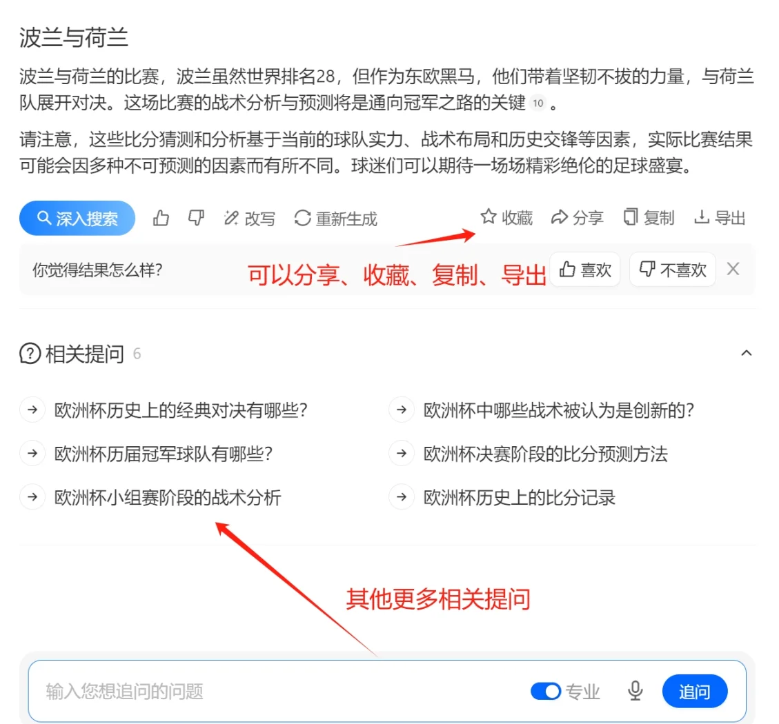波兰选手搏击奇迹，决胜关键一击，势不可挡