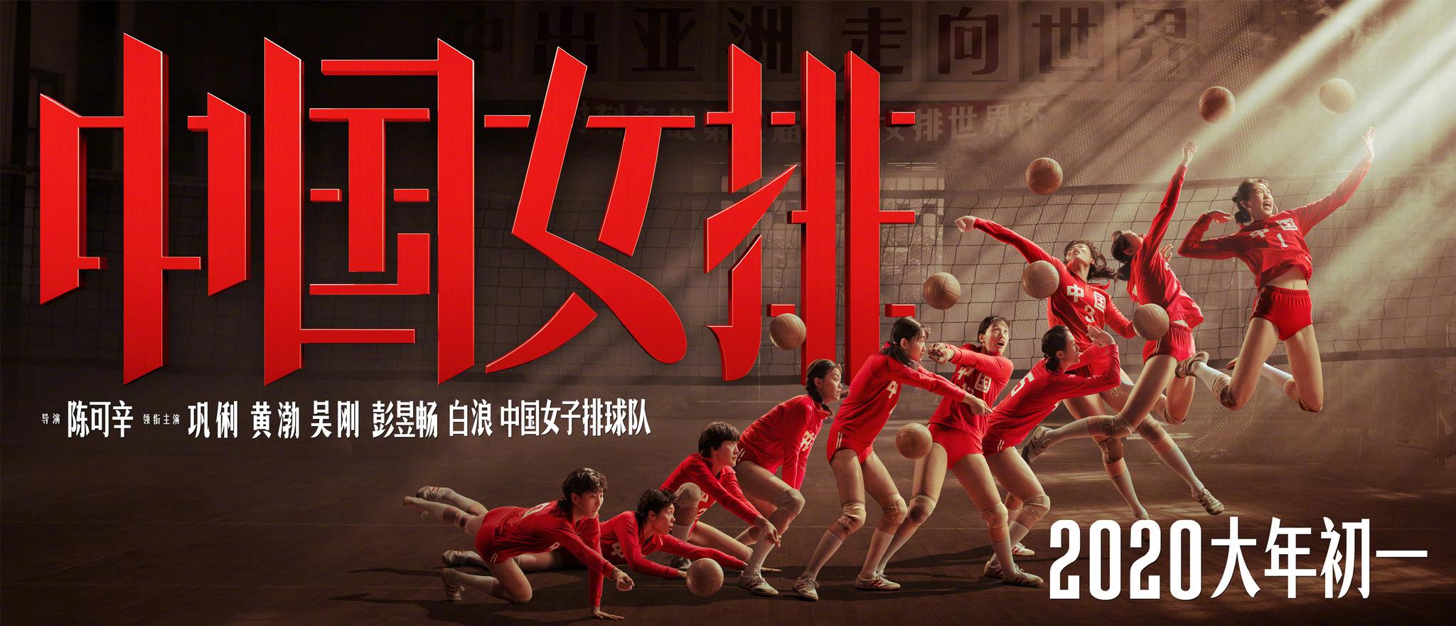 开云体育平台APP-广东集体发力，团结拼搏达成球迷掌声，振奋人心
