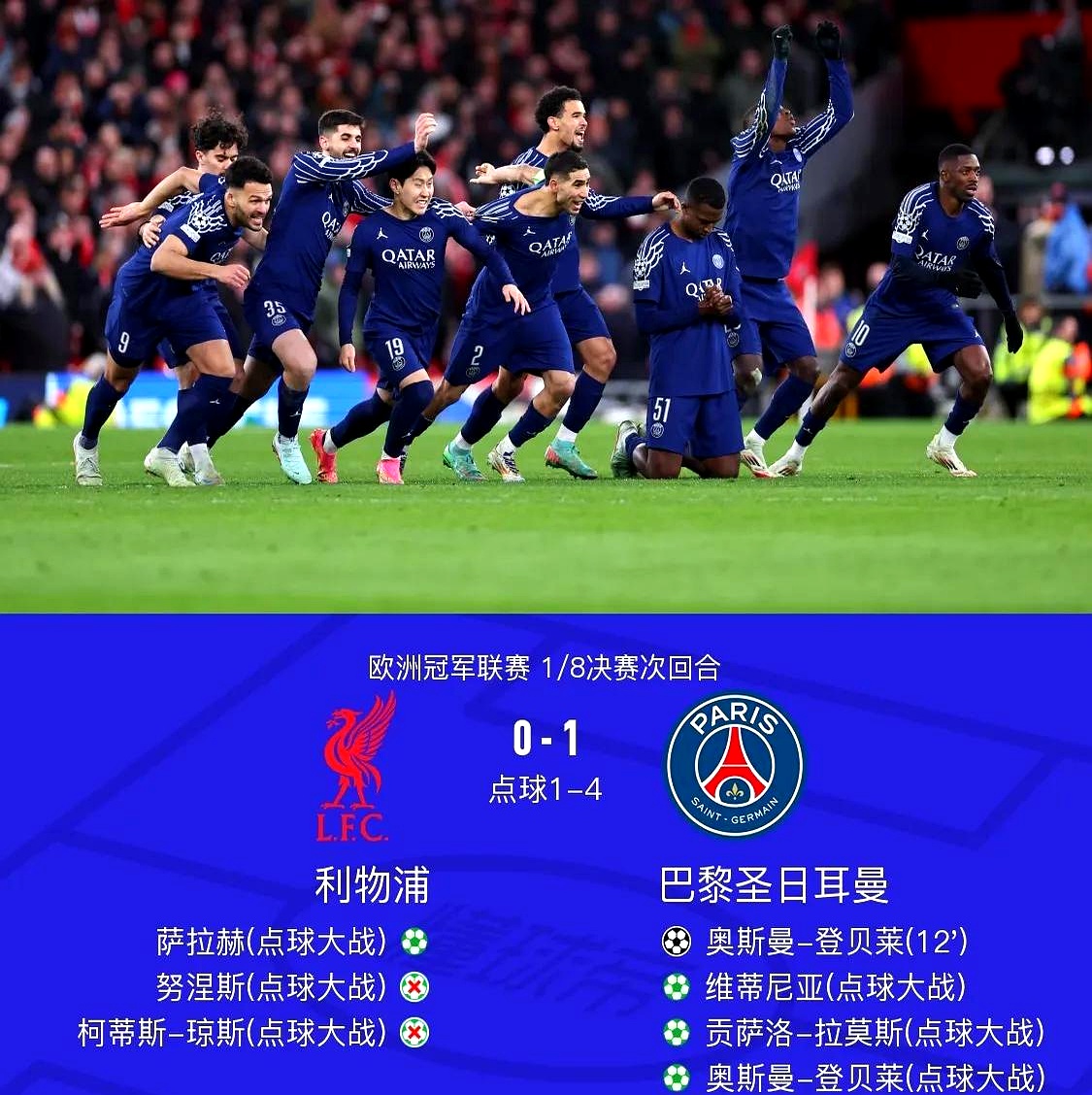 包含激情澎湃！欧预赛精彩瞬间将成为永恒传奇，引发热议的词条