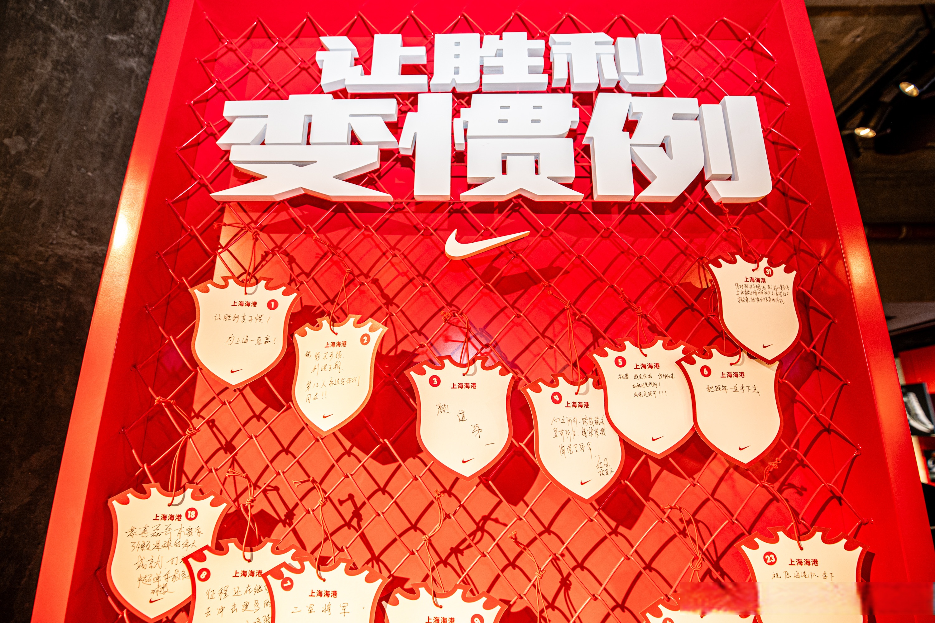 包含上港全取三分，争夺亚冠资格继续拉近差距，士气大振的词条