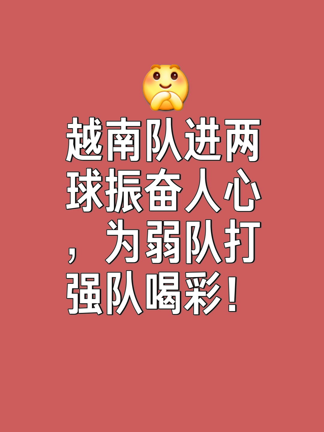 实力坚强的球队争相争霸联赛冠军,振奋人心的简单介绍 实力坚强的球队争相争霸联赛冠军,振奋人心的简单介绍