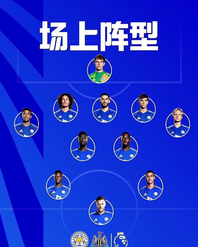 关于南安普顿客场逼平诺里奇，提前锁定英超资格，表现亮眼的信息