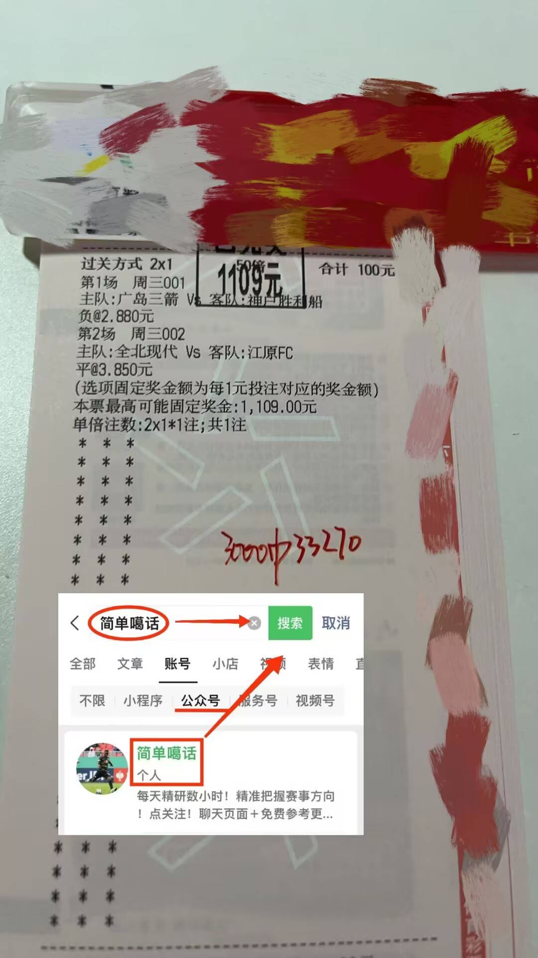 开云体育-关于皇家社会防线不稳，莱比锡红牛逆转比分取胜，全场震撼的信息