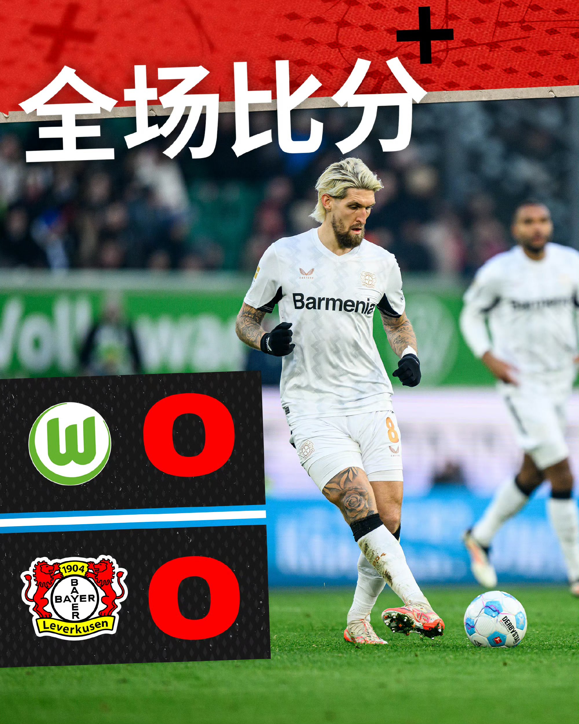 包含科隆足球俱乐部迎来胜利,笑傲德甲赛场,掌声雷动的词条 包含科隆足球俱乐部迎来胜利,笑傲德甲赛场,掌声雷动的词条