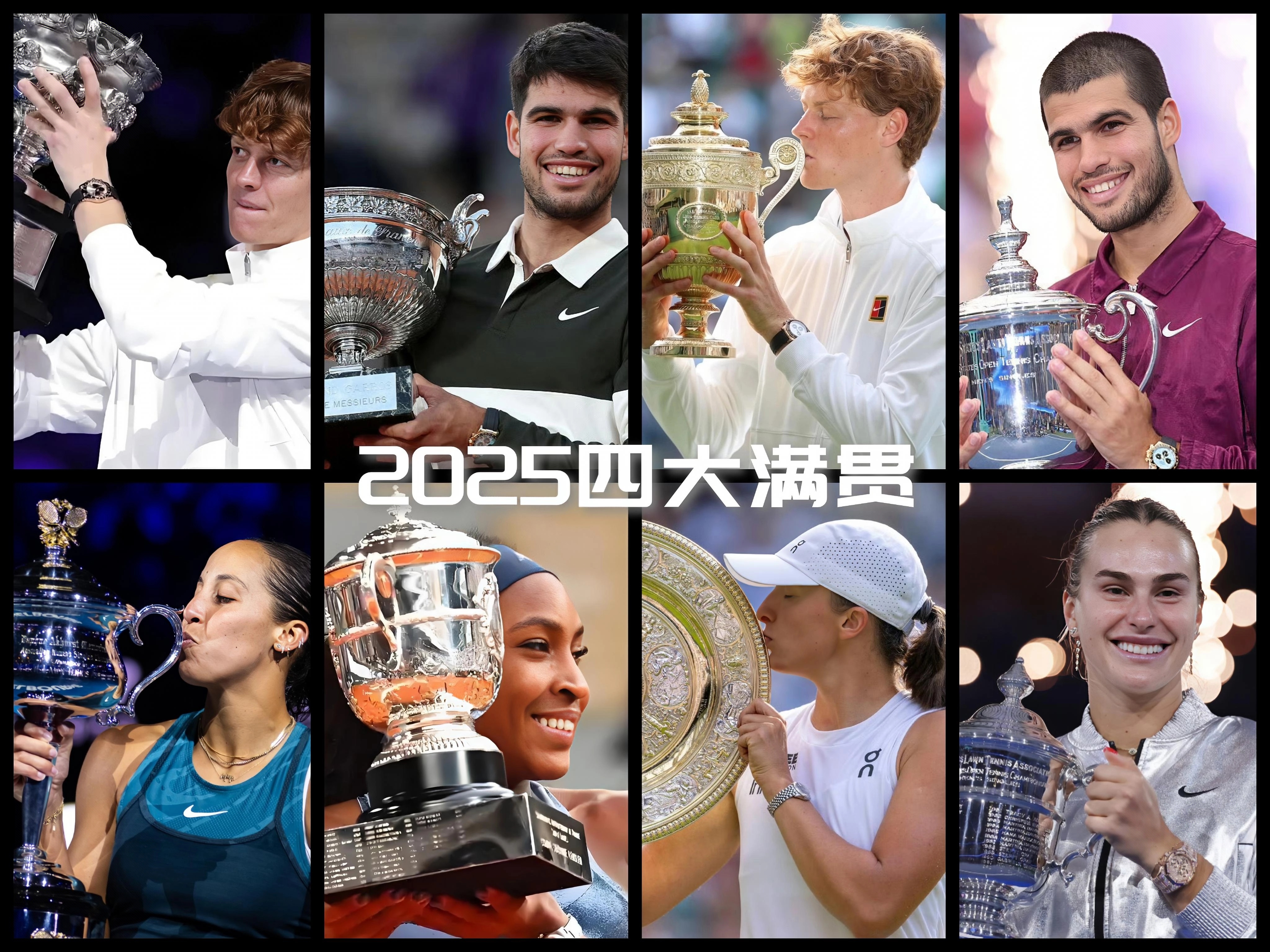 美网轻取法网,辛纳带队取胜 美网轻取法网,辛纳带队取胜