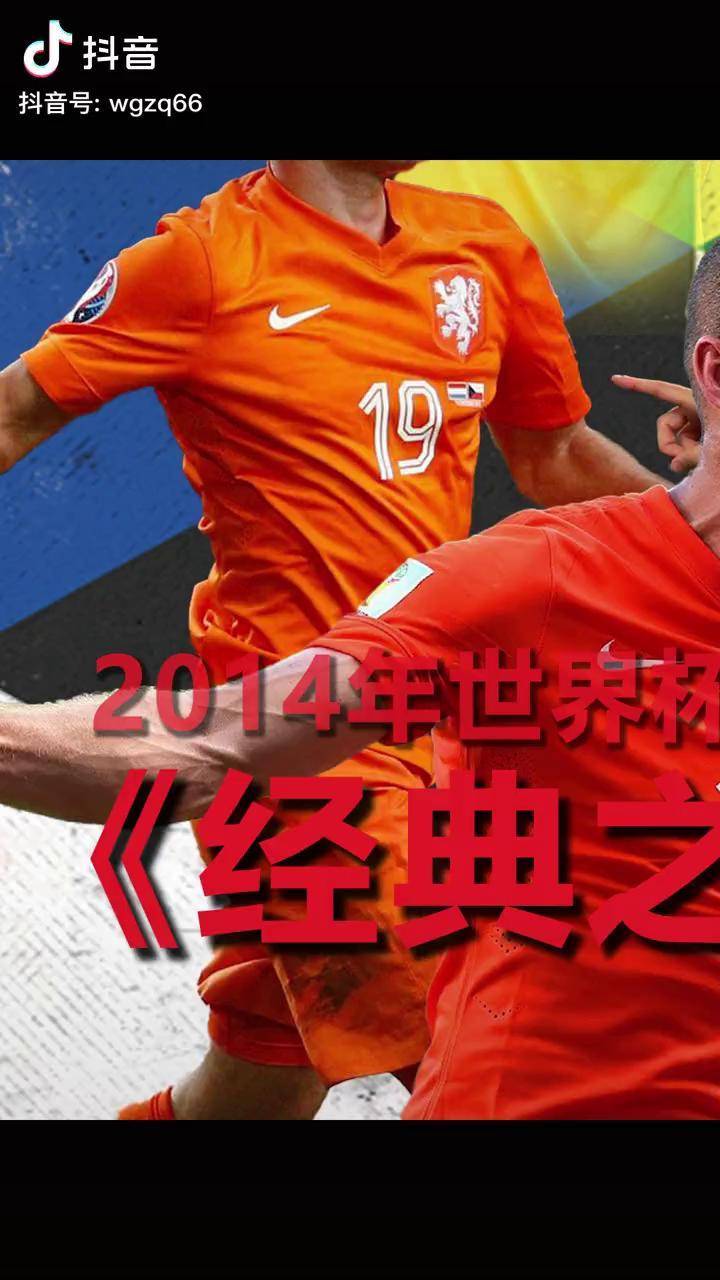 土耳其翻盘荷兰，梅西状态火热