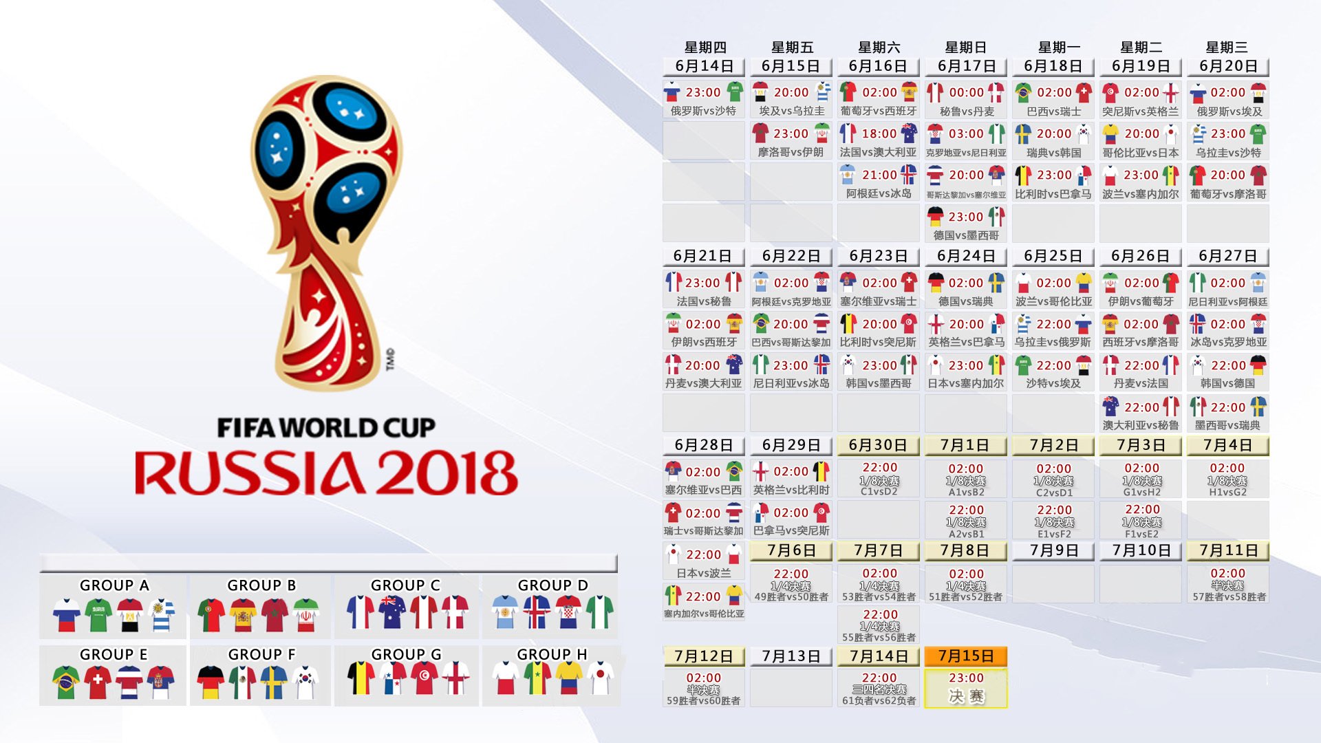 2026世界杯E组,保加利亚大胜越南,福登光芒四射,控球战术完美压制